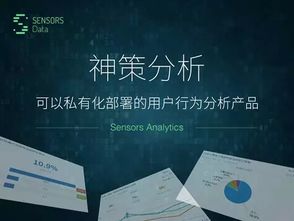 盘点2017年备受关注的20家企业级服务与工业互联网数据服务公司